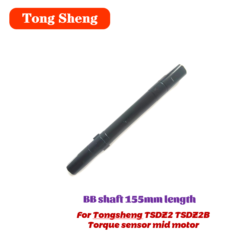 Tongsheng Tsdz2B Mid Drive Motor - Tongsheng датчик крутящего момента Средний привод